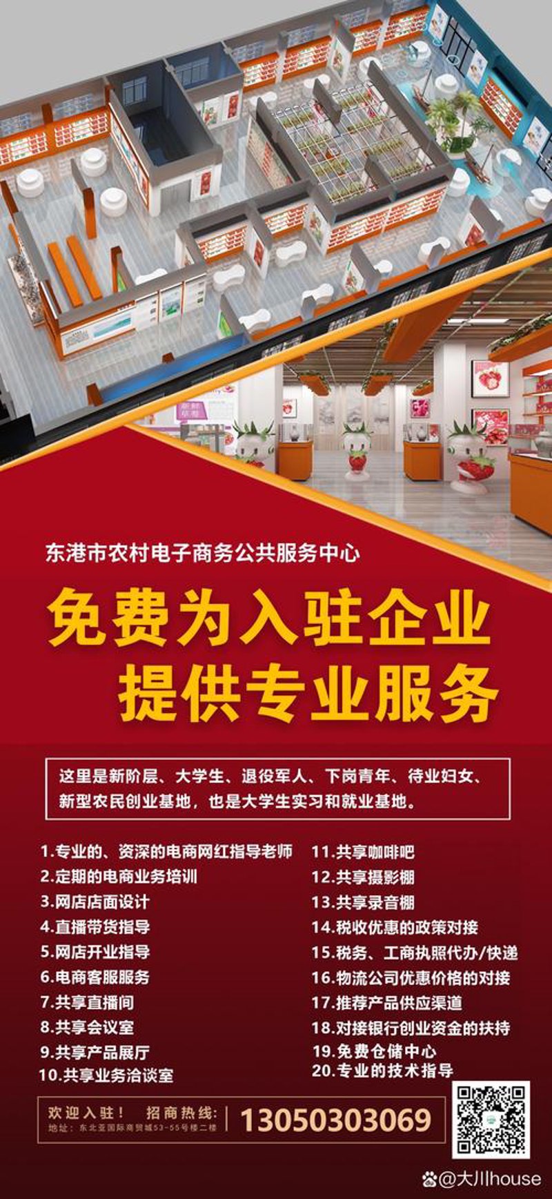 探索海南进出口贸易新策略