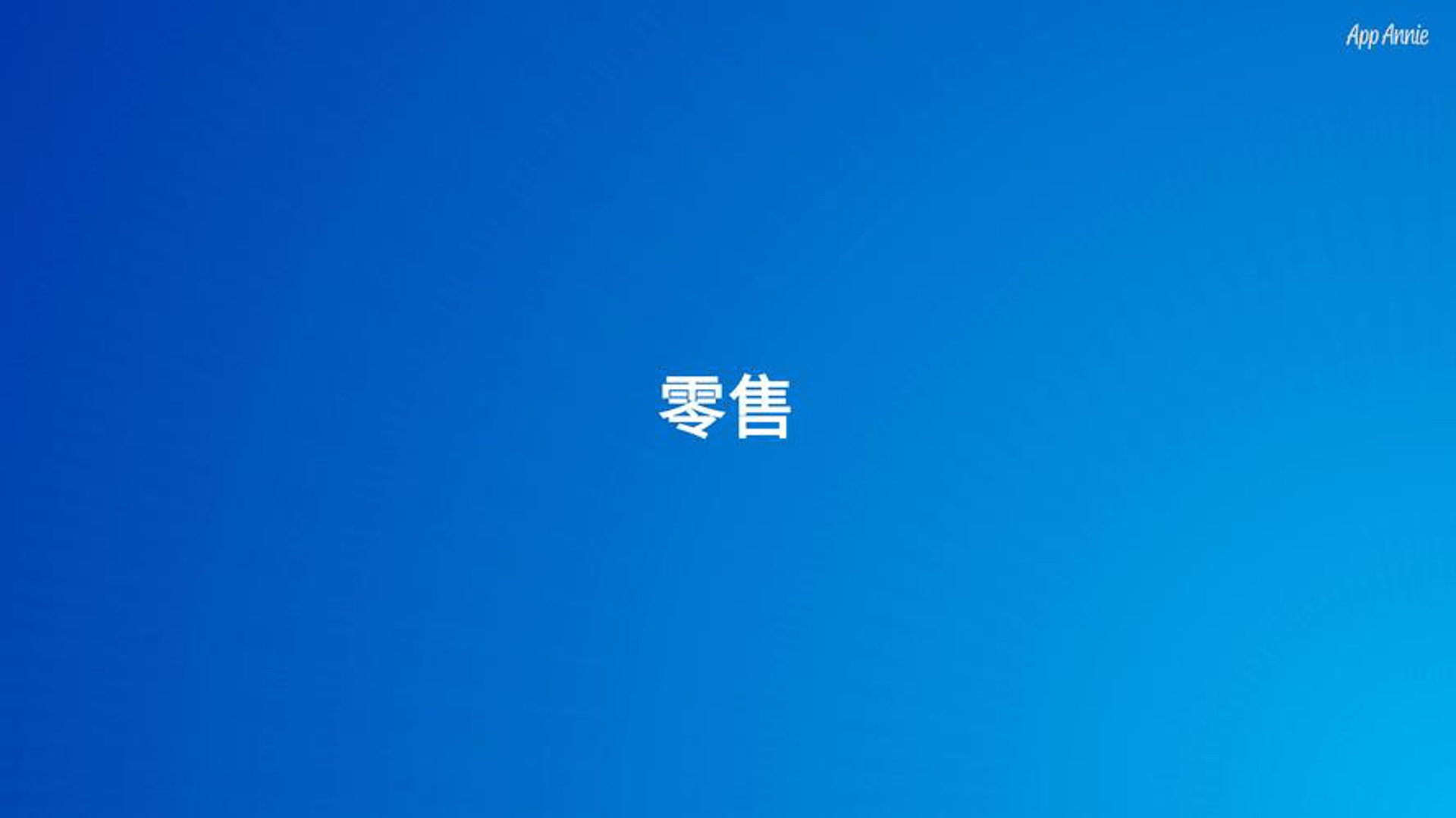颖瑛葫商贸